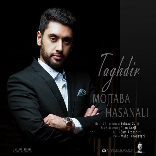 دانلود آهنگ تقدیر دانلود آهنگ تقدیر